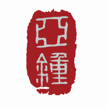 江苏亚钟律师事务所