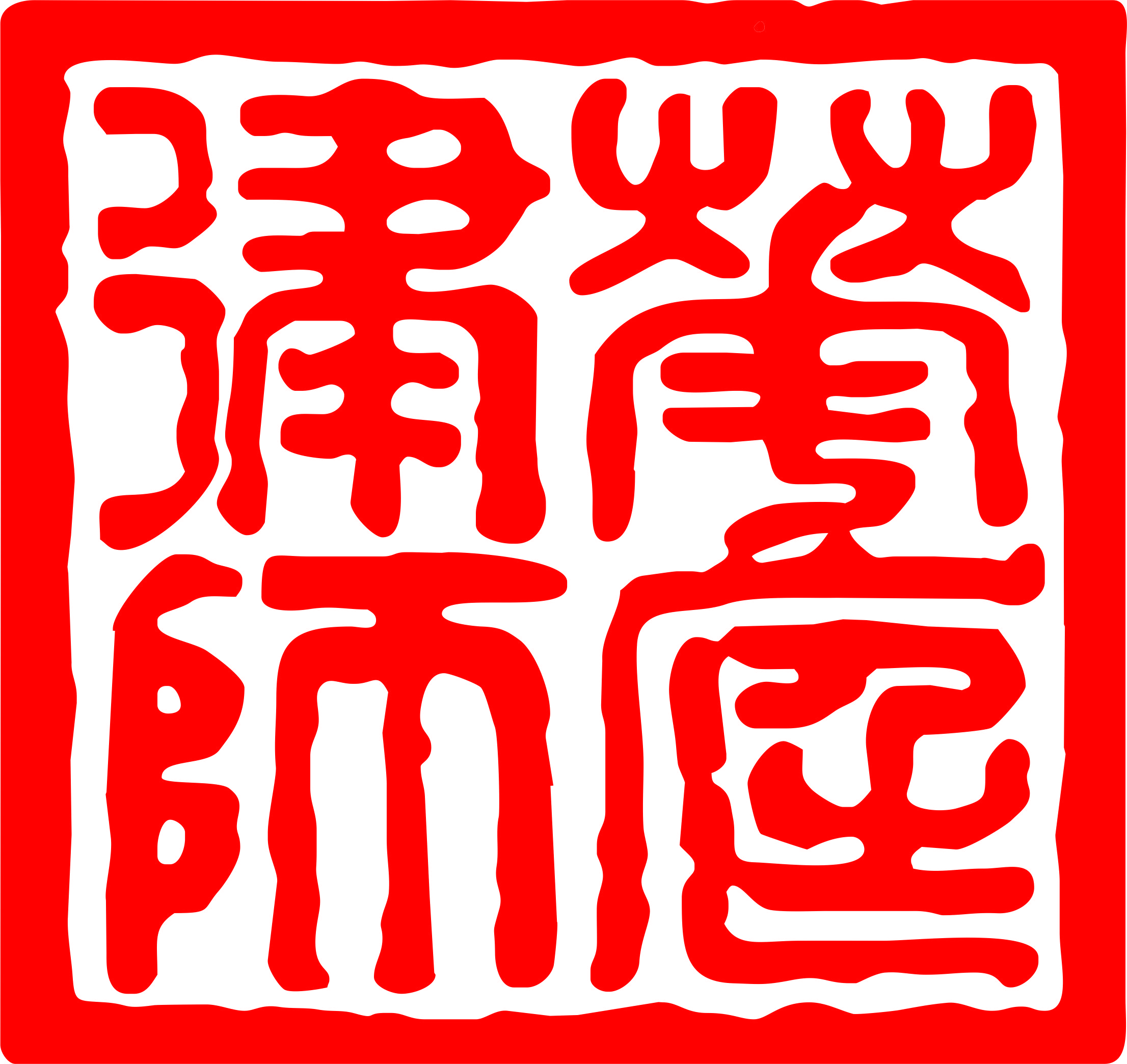 江苏华庭律师事务所
