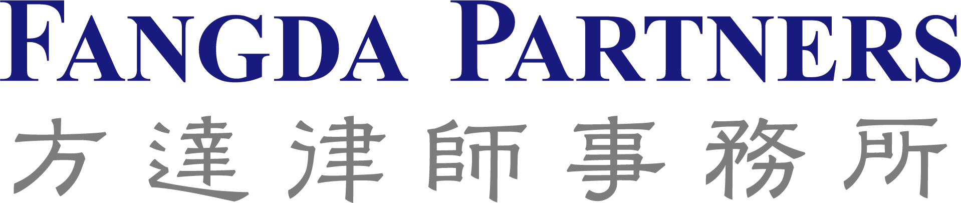 上海市方达（南京）律师事务所