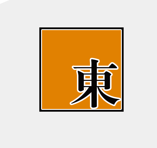 江苏东域律师事务所
