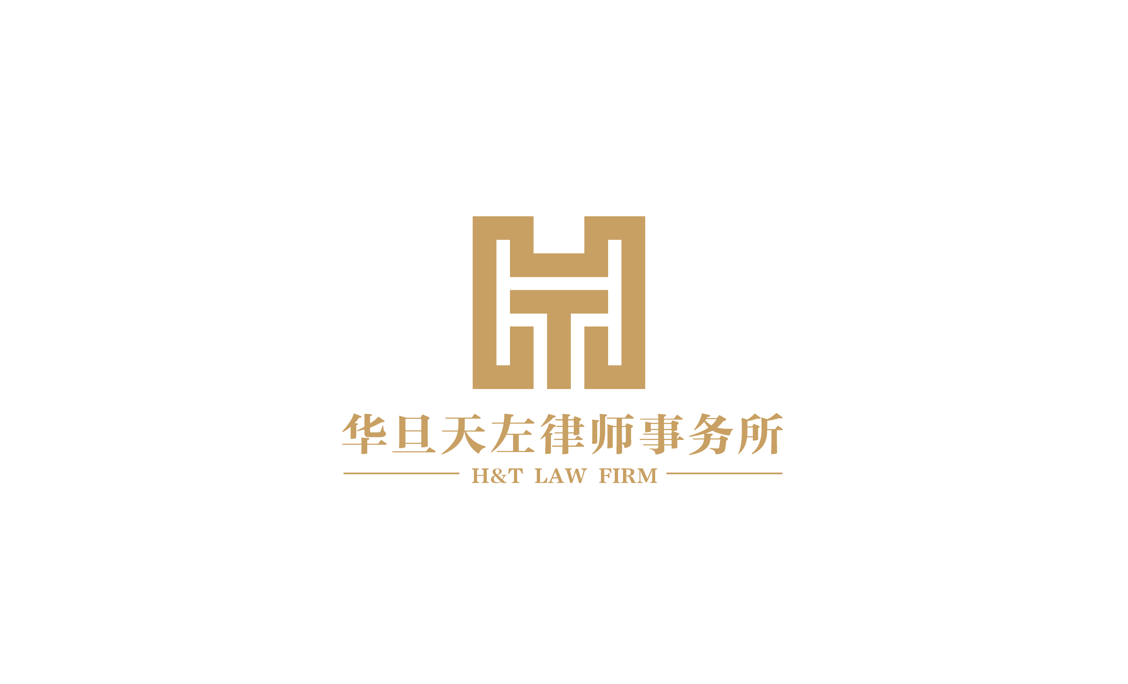 江苏华旦天左律师事务所