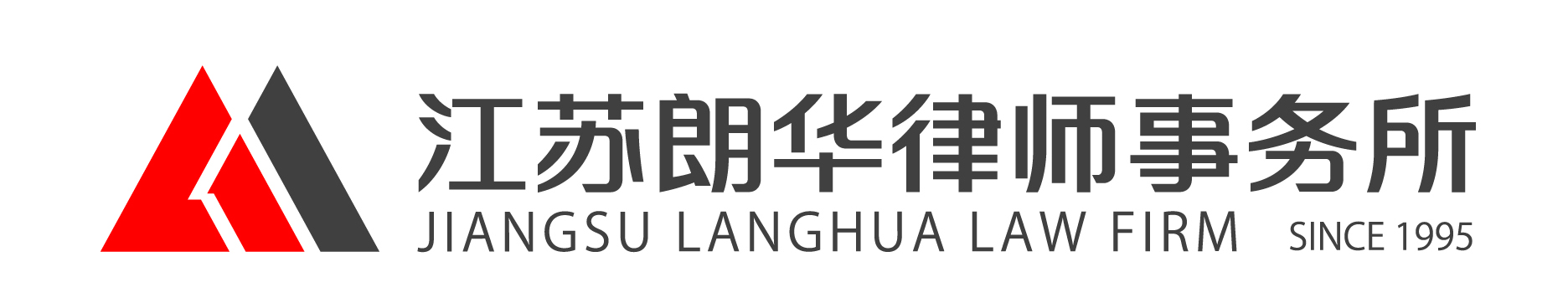 江苏朗华律师事务所