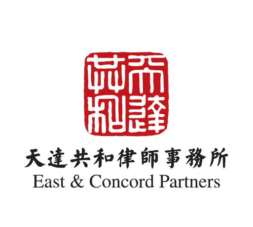 北京天达共和（南京）律师事务所